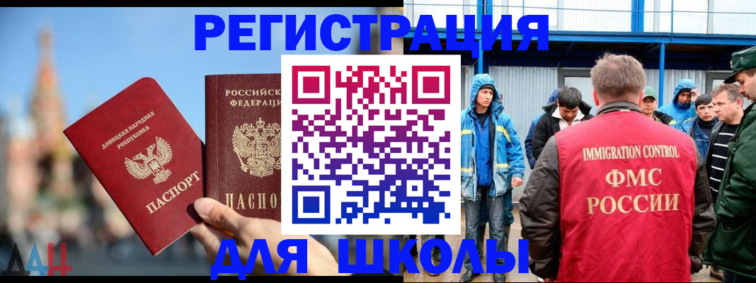 регистрация в Чебоксарах